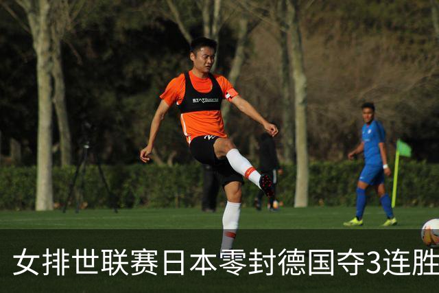 女排世联赛日本零封德国夺3连胜 古贺纱理那20分