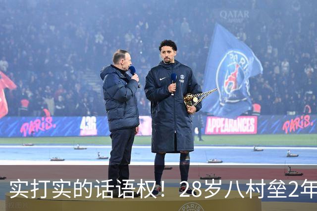 实打实的话语权！28岁八村垒2年2800万签快船：湖人把他的进攻角色，从持球锋线压成了底角炮台